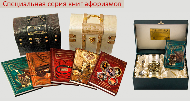 ЗлатПрезент - магазин элитных подарков и vip сувениров бизнес класса.